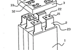 锂电池组的输出结构
