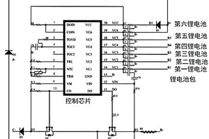 用于25V六串锂电池包的保护板