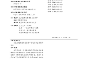 在氯化物形成的盐溶液中贫化镁和富集锂的方法