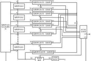 基于单片机控制的锰酸锂电池大电流均衡方法