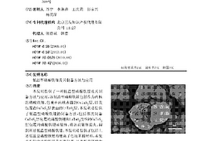 低温型磷酸铁锂及其制备方法与应用