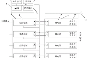 锂电池在线式充电装置