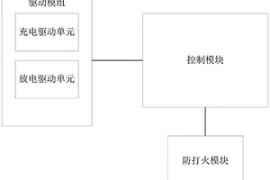 用于两轮电动车的锂电池防护电路