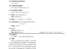 β-锂辉石-堇青石组合物、制品和方法