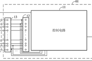 锂电池包保护板