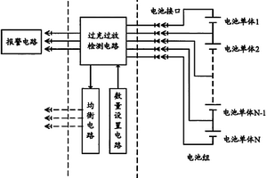 用于多节锂电池串联使用的检测保护装置和方法