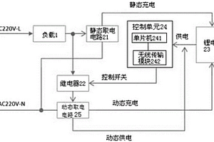 基于锂电池的单火线取电装置