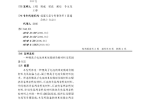 锂离子电池纳米炭微球负极材料及其制备方法