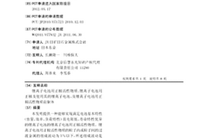 锂离子电池用正极活性物质、锂离子电池用正极及使用其的锂离子电池、及锂离子电池用正极活性物质前驱体