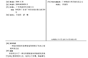 高压煅烧制备锂镍锰氧锂离子电池正极材料的方法