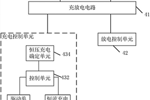 锂离子常电电池控制系统及锂离子常电电池