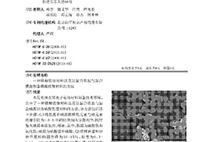 磷酸铁锂材料以及以混合铁源与混合磷源制备磷酸铁锂材料的方法