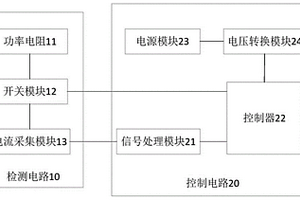 锂电池短路检测装置及方法以及锂电池供电控制系统