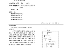 高纯锂及高纯锂的提取方法、应用