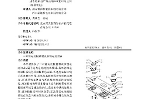 锂电池极柱模块和锂电池顶盖