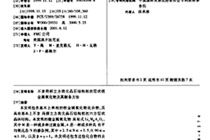 不含局部立方类尖晶石结构相的层状锂金属氧化物及其制备方法