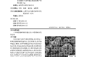 单晶锰酸锂的制备方法、单晶锰酸锂及其应用