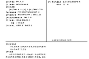 非水电解质二次电池用电极及使用该电极的非水电解质二次电池