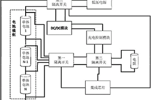 蓄电装置双向均衡系统和方法