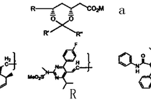 新型他汀类小分子化学药-2