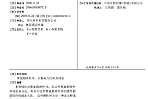 聚氨酯弹性体、其制备方法和其用途