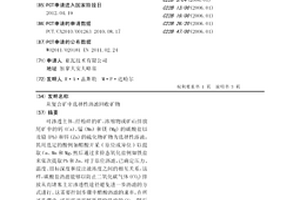 从复合矿中选择性沥滤回收矿物