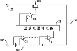 过放电保护电路及使用该电路的电池