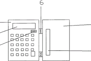可充电式多功能计算器