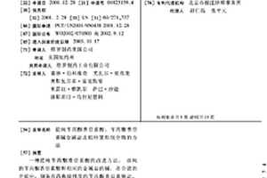 提纯苄丙酮香豆素酸、苄丙酮香豆素碱金属盐及相应笼形包合物的方法