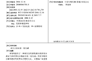 再生去除痕量一氧化碳