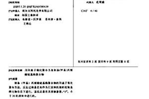 用阴离子催化聚合方法制备(甲基)丙烯酸烷基酯聚合物