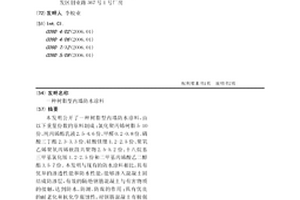 树脂型内墙防水涂料