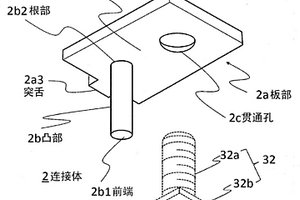 连接体、连接体的制造方法、蓄电元件以及蓄电元件的制造方法