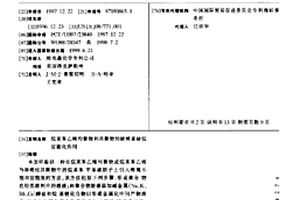 烷基苯乙烯均聚物和共聚物的链烯基硅烷官能化作用