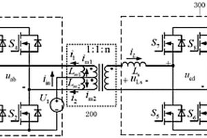 隔离型升压双向DC-DC变换器拓扑结构