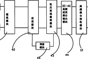 电磁感应充电系统、心脏起博器及无线充电器