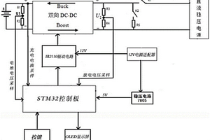 双向DC—DC变换器