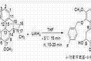 4-对氟苄氧基-6-羟基吗啡喃烷的合成