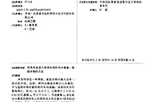 用具有改进孔隙率的吸附剂分离氧/氮混合物的方法