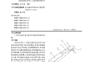 自动调节透气窗叶片角度的智能控制器