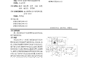 基于双联流化床气化和燃料电池的冷热电联产系统及方法