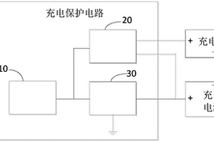 充电保护电路