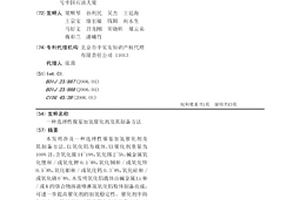 选择性镍基加氢催化剂及其制备方法