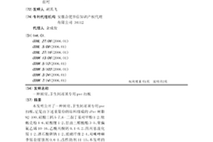 厨房、卫生间吊顶专用pvc扣板