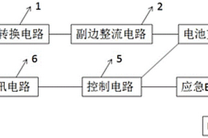 整合智能充电的带自检的LED恒功率驱动电路