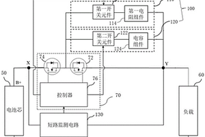 防护电路及其方法