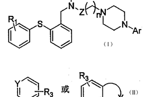 长链芳香哌嗪修饰的2-(芳硫基)苄胺衍生物及制备方法和应用