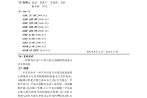 具有可逆自开闭功能电池隔膜的制备方法及其制品