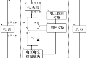 电池充放电方法及电路