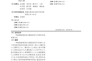 耐磨耐腐蚀高压橡胶胶管专用填料及其制备方法